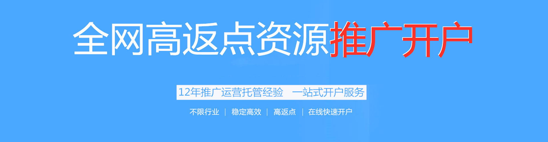 巴林右旗百度推广费用