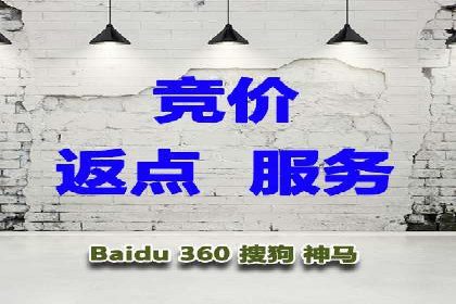 百度SEO推广公司实战经验：如何选择合适的推广渠道